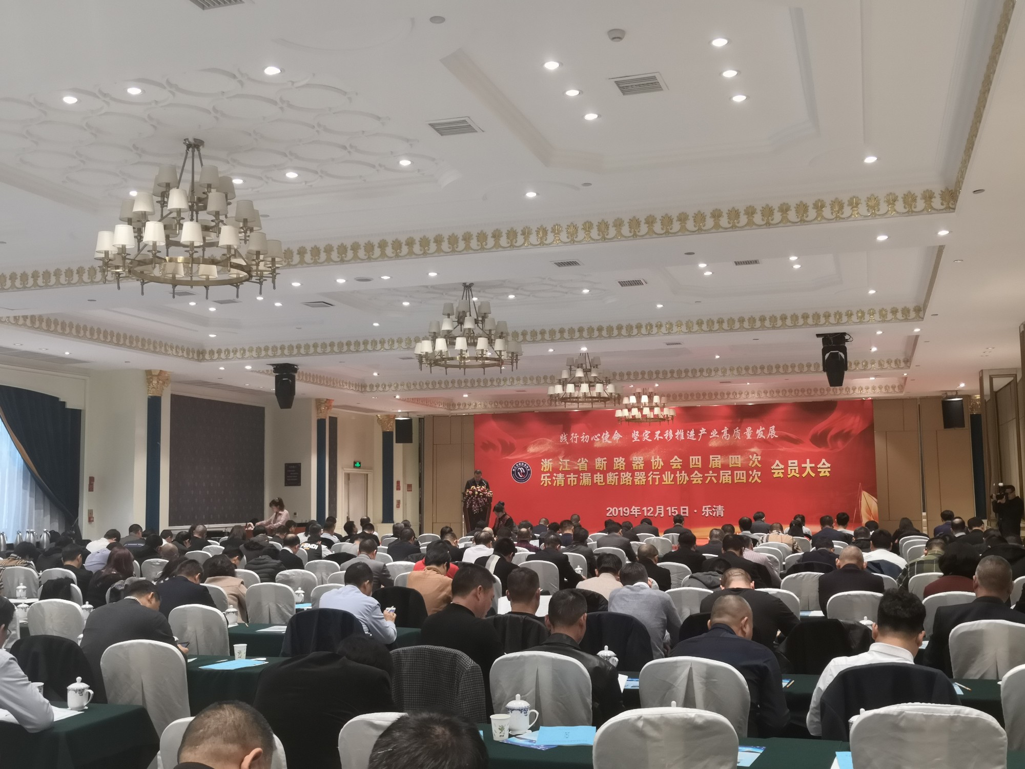 踐行初心使命，堅定不移推進(jìn)產(chǎn)業(yè)高質(zhì)量發(fā)展